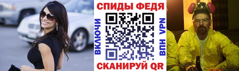 АМФЕТАМИН VHQ Питкяранта