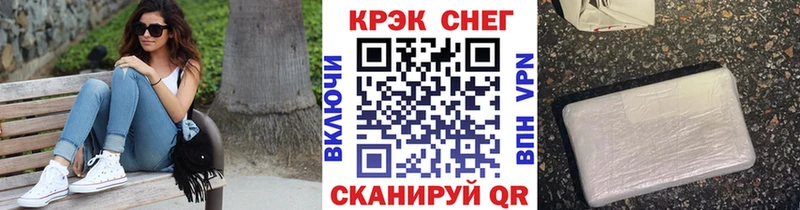 даркнет сайт  MEGA ТОР  КОКАИН FishScale  Питкяранта 