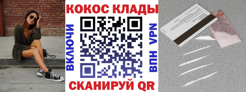 COCAIN 98% Питкяранта