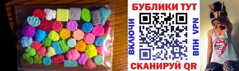 MEGA   Питкяранта  ЭКСТАЗИ круглые  как найти закладки 