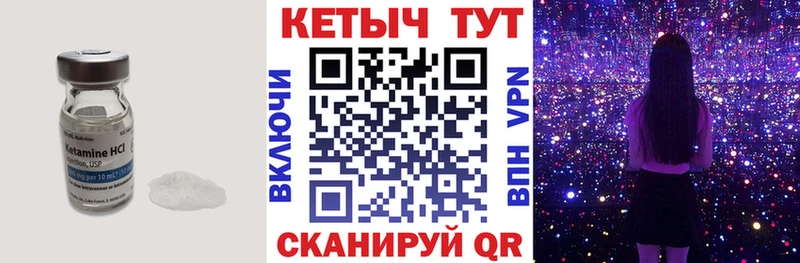 Кетамин VHQ  мега ссылка  Питкяранта  наркота 
