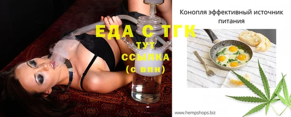 ПСИЛОЦИБИНОВЫЕ ГРИБЫ Михайловск