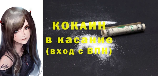 ПСИЛОЦИБИНОВЫЕ ГРИБЫ Михайловск