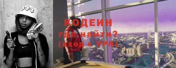 ПСИЛОЦИБИНОВЫЕ ГРИБЫ Михайловск