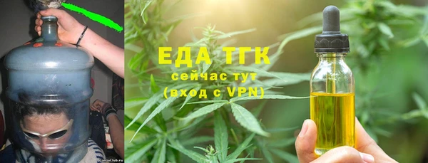 метамфетамин Наволоки
