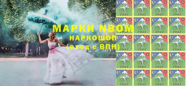 синтетический гашиш Навашино