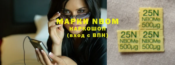 синтетический гашиш Навашино