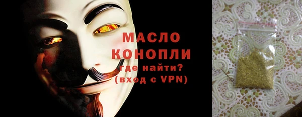 альфа пвп Михайловка