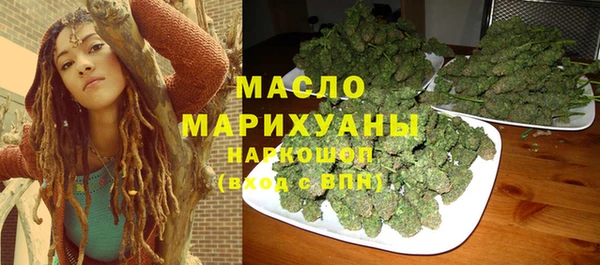 альфа пвп Михайловка