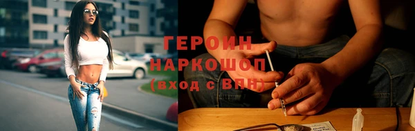 альфа пвп Михайловка