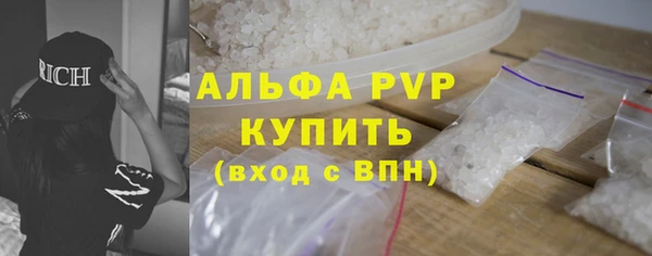 ПСИЛОЦИБИНОВЫЕ ГРИБЫ Михайловск