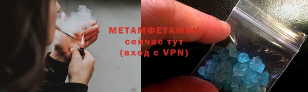 ПСИЛОЦИБИНОВЫЕ ГРИБЫ Михайловск