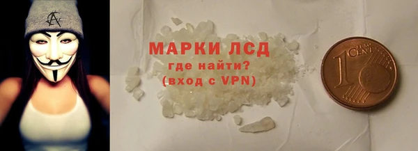 метамфетамин Наволоки