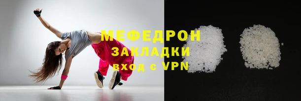 трава Михайлов