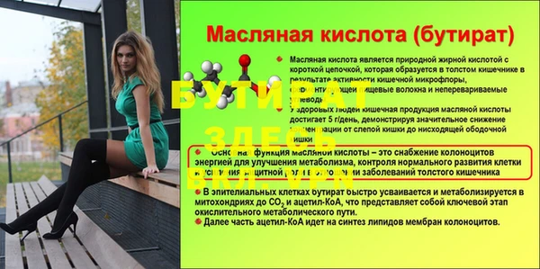 альфа пвп Михайловка