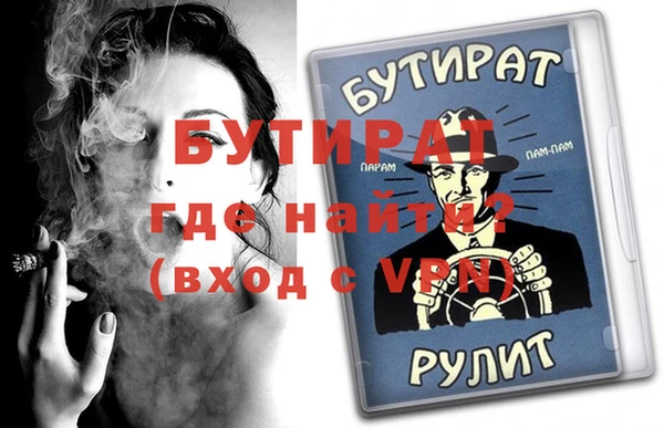трава Михайлов