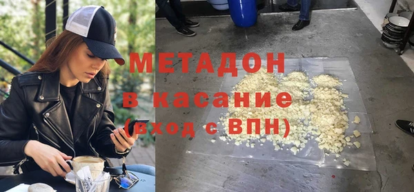 MDMA Ветлуга