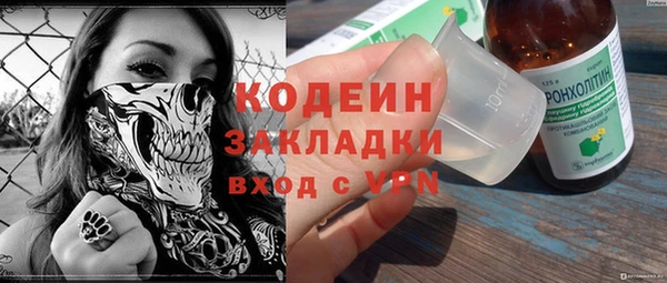 ПСИЛОЦИБИНОВЫЕ ГРИБЫ Михайловск
