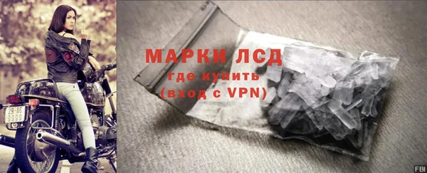 ПСИЛОЦИБИНОВЫЕ ГРИБЫ Михайловск