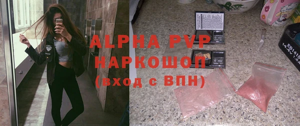 ПСИЛОЦИБИНОВЫЕ ГРИБЫ Михайловск