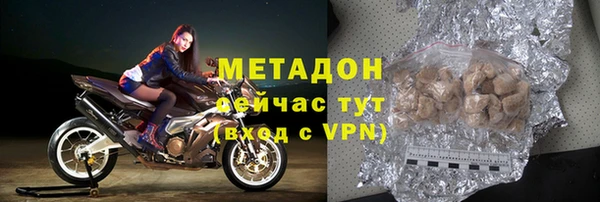 альфа пвп Михайловка
