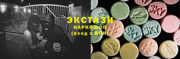 альфа пвп Михайловка