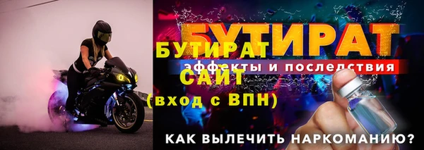 ПСИЛОЦИБИНОВЫЕ ГРИБЫ Михайловск