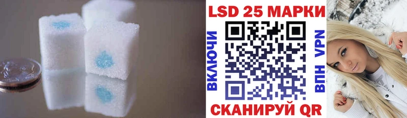 LSD-25 экстази кислота  цены наркотик  Питкяранта 