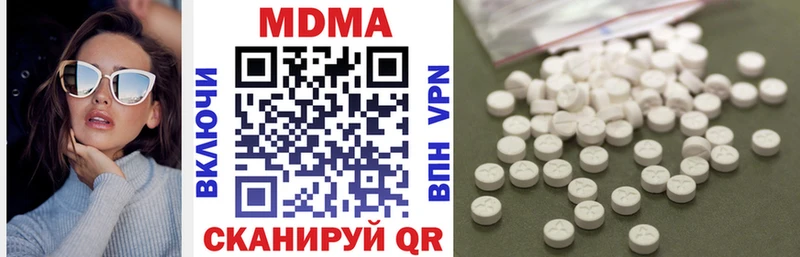MDMA кристаллы  Питкяранта 
