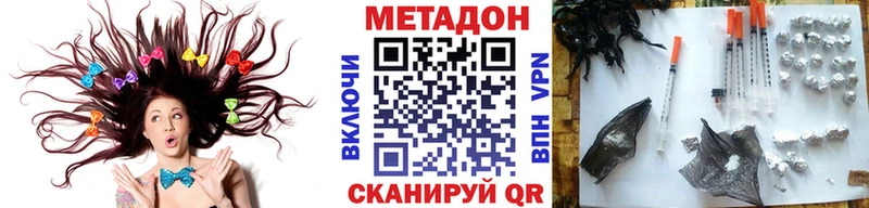 Метадон methadone МЕГА как зайти Питкяранта
