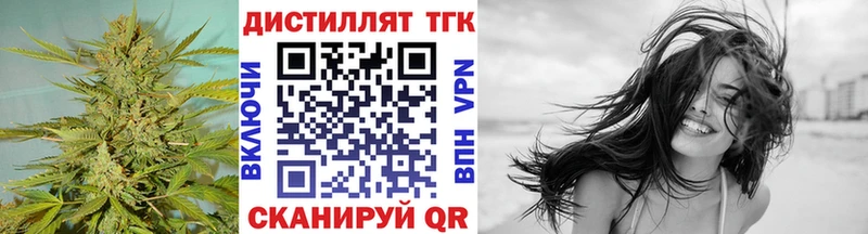 Дистиллят ТГК гашишное масло  Питкяранта 